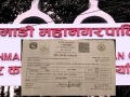 जमलमा फुटपाथ क्षति पुरयाएको आरोपमा कम्पनीलाई १ लाख रुपैयाँ जरिवाना जमलमा फुटपाथ क्षति पुरयाएको आरोपमा कम्पनीलाई १ लाख रुपैयाँ जरिवाना