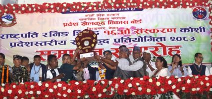 कोशी प्रदेशस्तरीय राष्ट्रपति रनिङ शिल्डमा सुनसरी च्याम्पियन