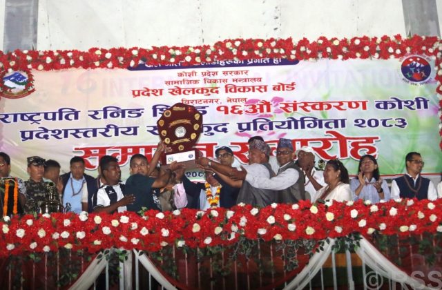 कोशी प्रदेशस्तरीय राष्ट्रपति रनिङ शिल्डमा सुनसरी च्याम्पियन कोशी प्रदेशस्तरीय राष्ट्रपति रनिङ शिल्डमा सुनसरी च्याम्पियन