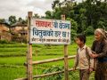 वन्यजन्तुको आक्रमणबाट नौ वर्षमा सत्र बालबालिकाको गयो ज्यान वन्यजन्तुको आक्रमणबाट नौ वर्षमा सत्र बालबालिकाको गयो ज्यान