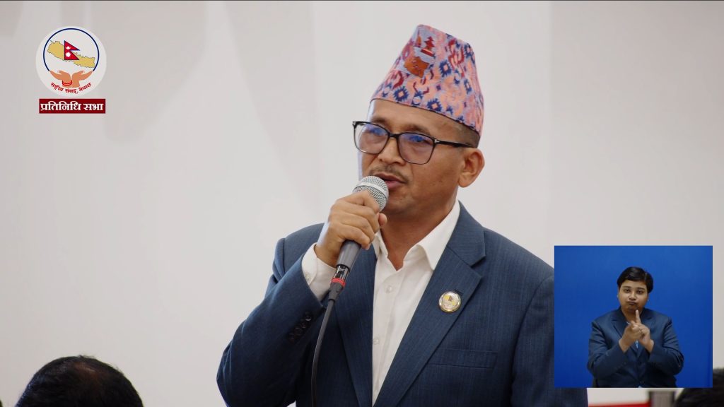 प्रतिनिधिसभा नियमावली संविधानको मर्मविपरीत रहेको भन्दै सांसद मल्लको आपत्ति  (भिडियो सहित)