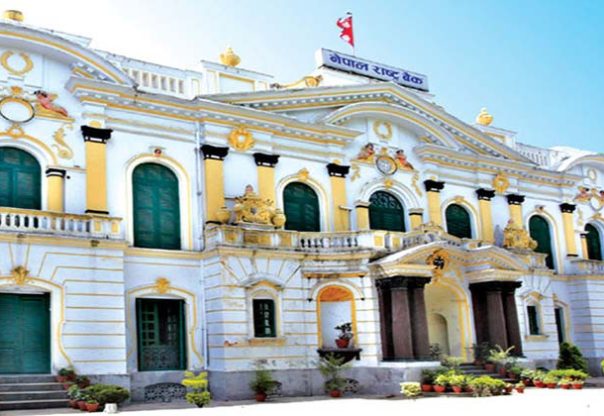 नेपाल राष्ट्र बैङ्क (तेस्रो संशोधन) विधेयक, २०८३ सर्वसम्मतिले स्वीकृत नेपाल राष्ट्र बैङ्क (तेस्रो संशोधन) विधेयक, २०८३ सर्वसम्मतिले स्वीकृत