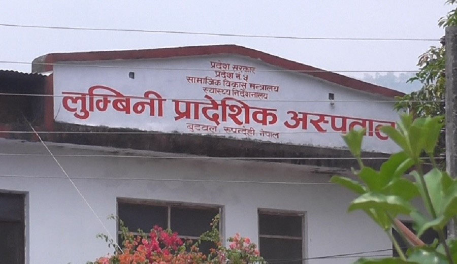 उपचारका लागि अस्पतालमा ‘ट्र्याज प्रणाली’ लागू