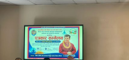 अन्तर्राष्ट्रिय योग दिवस कैलाश–मानसरोवरमा मनाइने
