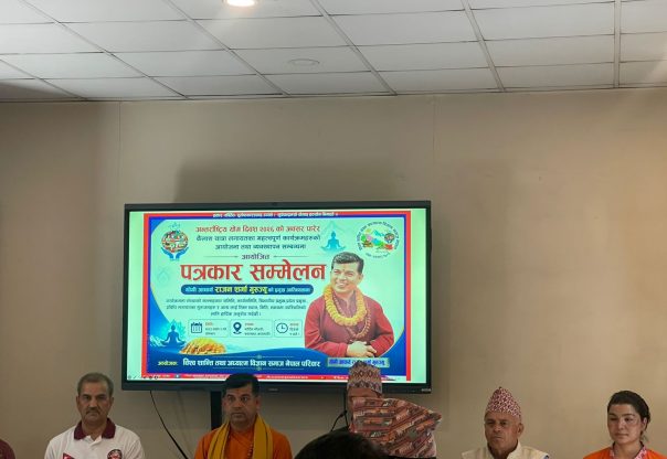 अन्तर्राष्ट्रिय योग दिवस कैलाश–मानसरोवरमा मनाइने अन्तर्राष्ट्रिय योग दिवस कैलाश–मानसरोवरमा मनाइने