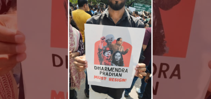 भारतमा कक्रोच जनता पार्टीको प्रदर्शन, शिक्षामन्त्री धर्मेन्द्र प्रधानको राजीनामा माग
