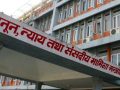 केही नेपाल ऐन संशोधन विधेयकमाथि सर्वसाधारणसँग राय माग केही नेपाल ऐन संशोधन विधेयकमाथि सर्वसाधारणसँग राय माग