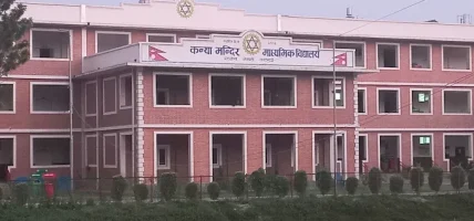 सुनौलो इतिहास रहेको कन्या मन्दिरप्रति छात्राको आकर्षण