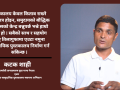 कालिकोटमा पुस्तकालय खोल्ने अभियान, विश्वभरका नेपालीलाई जोड्दै कटक शाही