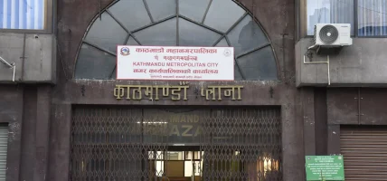 कक्षा ११ र १२ को छात्रवृत्तिका लागि पुनः आवेदन खुला