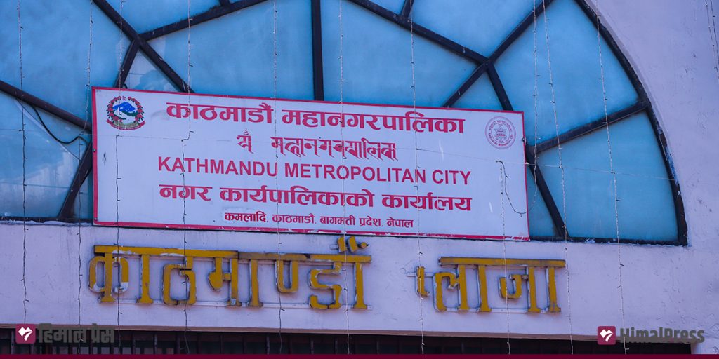 फोहर व्यवस्थापनमा वित्तीय साझेदारी खोज्दै महानगरपालिका