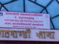 ‘टोलटोलमा फिल्म महोत्सव’ गर्दै काठमाडौँ महानगर ‘टोलटोलमा फिल्म महोत्सव’ गर्दै काठमाडौँ महानगर