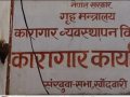 कैदी हत्या प्रकरणः १५ जनालाई जन्मकैदको सजाय
