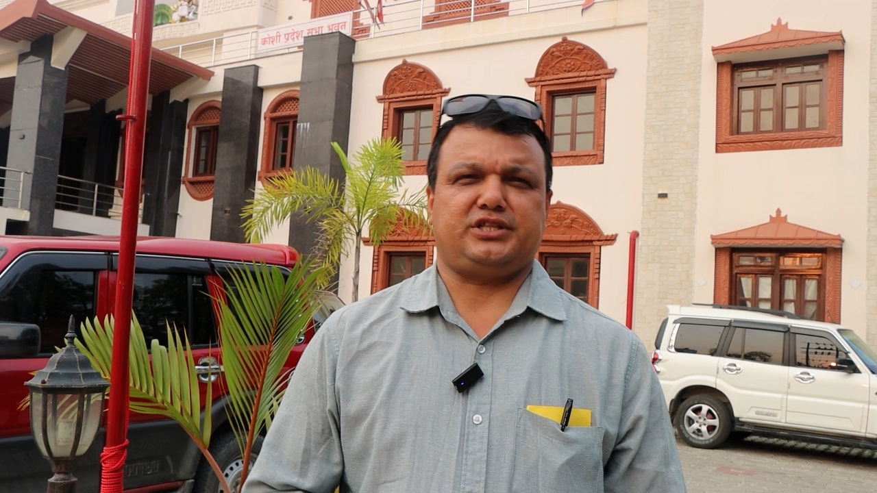 कोशीको बजेटमा प्रतिपक्ष असन्तुष्ट, निजी क्षेत्रको मिश्रित प्रतिक्रिया