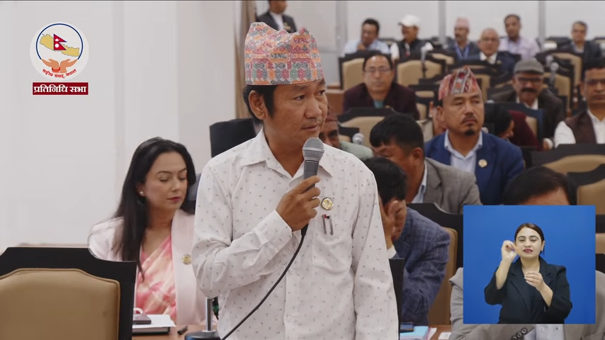 हर्क साम्पाङको प्रश्न : ‘नेपालको रक्षा मन्त्री को हो, संसदमा ल्याइदिनुपर्याे’ (भिडियो सहित)