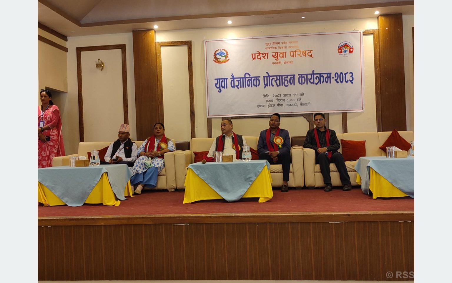 हरेक क्षेत्रको विकासका लागि प्रविधि अनिवार्य भएको छ’