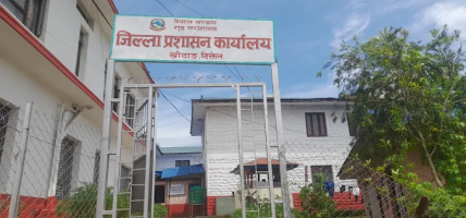 खेलकुदमा विनियोजित बजेट छानबिन गर्न माग