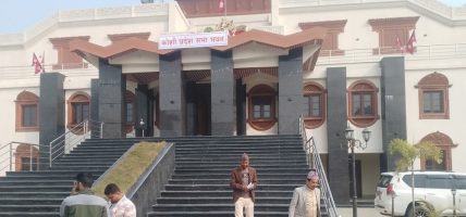 कोशी प्रदेशसभा : बजेटमाथिको सामान्य छलफल सुरु