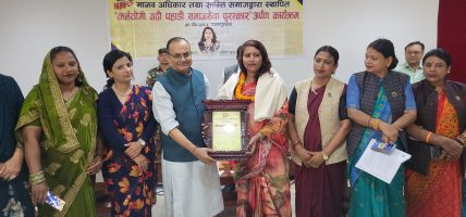 मधेश प्रदेशकी महिला सांसद ‘विद्रोही’ लाई कर्मयोगी बद्री पहाडी समाजसेवी पुरस्कार प्रदान