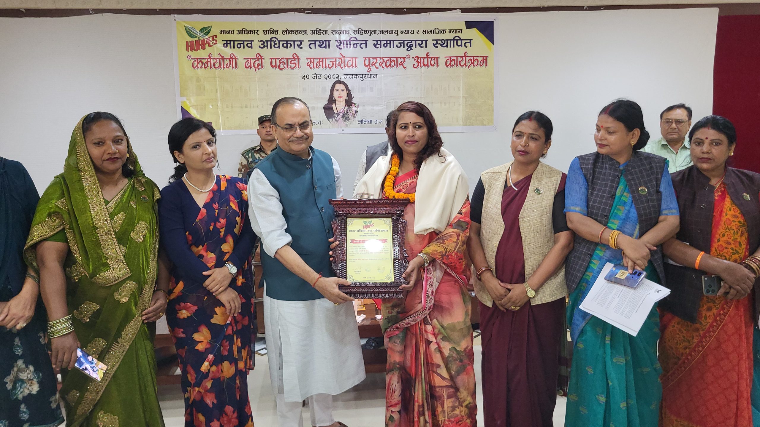 मधेश प्रदेशकी महिला सांसद ‘विद्रोही’ लाई कर्मयोगी बद्री पहाडी समाजसेवी पुरस्कार प्रदान