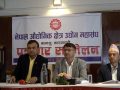 बालाजु औद्योगिक क्षेत्र उद्योग महासंघद्वारा सरकार र औद्योगिक क्षेत्र व्यवस्थापन लिमिटेडको निर्णयप्रति आपत्ति बालाजु औद्योगिक क्षेत्र उद्योग महासंघद्वारा सरकार र औद्योगिक क्षेत्र व्यवस्थापन लिमिटेडको निर्णयप्रति आपत्ति