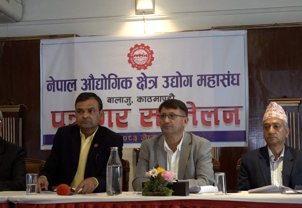 बालाजु औद्योगिक क्षेत्र उद्योग महासंघद्वारा सरकार र औद्योगिक क्षेत्र व्यवस्थापन लिमिटेडको निर्णयप्रति आपत्ति बालाजु औद्योगिक क्षेत्र उद्योग महासंघद्वारा सरकार र औद्योगिक क्षेत्र व्यवस्थापन लिमिटेडको निर्णयप्रति आपत्ति