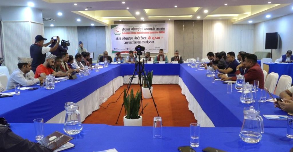 मोबाइल नष्ट गरिएको घटनाप्रति व्यवसायीको आपत्ति, कारबाहीको माग
