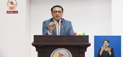 बजेट दस्तावेज अध्ययन गरेर मात्रै टिप्पणी गर्न सांसदलाई अर्थमन्त्रीको आग्रह
