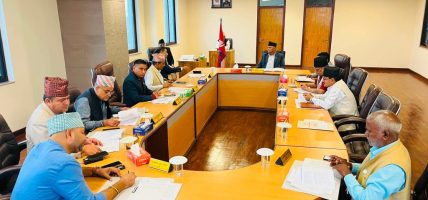 प्रदेश आर्थिक कार्यविधि तथा वित्तीय उत्तरदायित्व नियमावली स्वीकृत