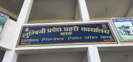 लुम्बिनी प्रदेश प्रहरीको विशेष ‘अपरेसन’, सुशासनका पक्षमा सहयोग