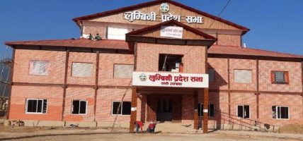 लुम्बिनीको बजेट सोमबार आउने