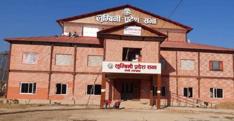 लुम्बिनी प्रदेशसभा बैठक  : आजदेखि बजेटमाथि छलफल हुने सम्भावित कार्यसूची