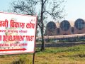 लुम्बिनी विकास कोषका १२ पदमा सात सयभन्दा बढी आवेदन लुम्बिनी विकास कोषका १२ पदमा सात सयभन्दा बढी आवेदन