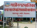 लुम्बिनी प्रदेश सरकारका नवनियुक्त मन्त्रीको शपथ लुम्बिनी प्रदेश सरकारका नवनियुक्त मन्त्रीको शपथ