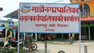 लुम्बिनी प्रदेश सरकारका नवनियुक्त मन्त्रीको शपथ