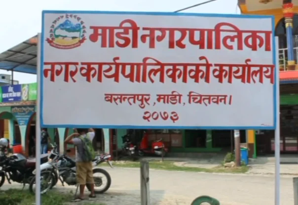 लुम्बिनी प्रदेश सरकारका नवनियुक्त मन्त्रीको शपथ लुम्बिनी प्रदेश सरकारका नवनियुक्त मन्त्रीको शपथ