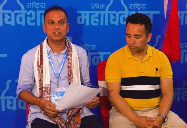 रास्वपा केन्द्रीय सदस्य निर्वाचन हुँदै, वुधबार राति अबेरसम्म परिणाम आउने रास्वपा केन्द्रीय सदस्य निर्वाचन हुँदै, वुधबार राति अबेरसम्म परिणाम आउने