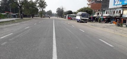 महेन्द्र राजमार्गको अतिक्रमित जमिन खाली गर्न आग्रह
