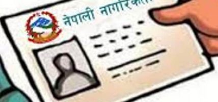 अशक्तलाई घरमै नागरिकता