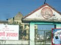 नारायणी अस्पतालमा ‘हिमोफिलिया उपचार केन्द्र’ सञ्चालनमा नारायणी अस्पतालमा ‘हिमोफिलिया उपचार केन्द्र’ सञ्चालनमा