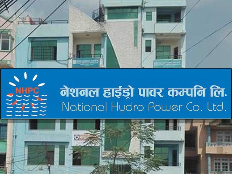नेशनल हाइड्रोपावरले बोलायो साधारण सभा, असार १६ मा बुक क्लोज