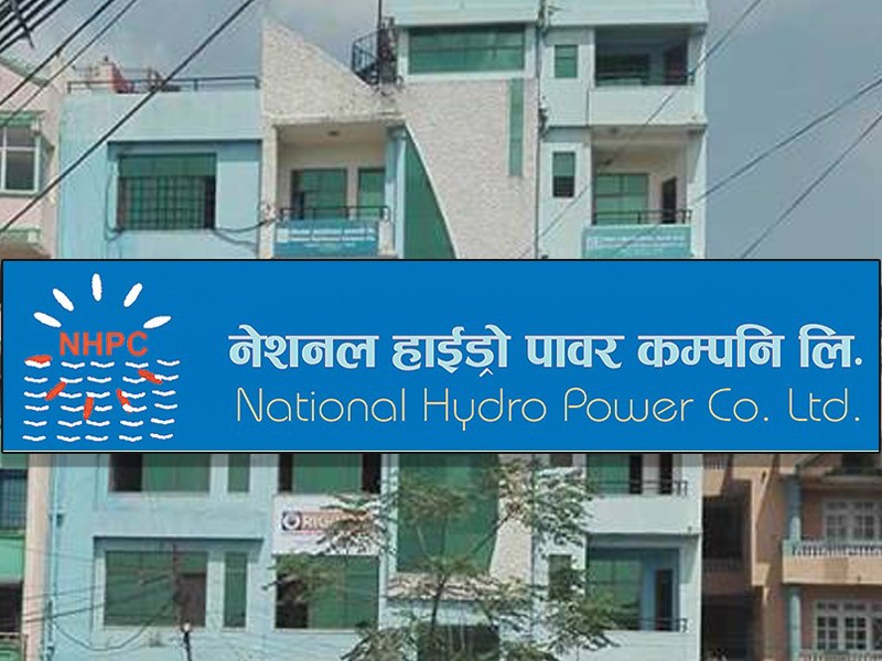 नेशनल हाइड्रोपावरले बोलायो साधारण सभा, असार १६ मा बुक क्लोज