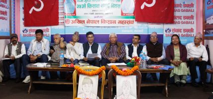 राष्ट्रिय स्वाधीनता खतरमा छ, एकजुट भएर संघर्षको तयारी गरौं : राजेन्द्र पाण्डे