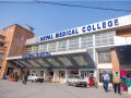 नेपाल मेडिकल कलेजद्वारा नौ वटा विषयमा फ्याकल्टीहरु माग नेपाल मेडिकल कलेजद्वारा नौ वटा विषयमा फ्याकल्टीहरु माग