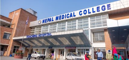 नेपाल मेडिकल कलेजद्वारा नौ वटा विषयमा फ्याकल्टीहरु माग