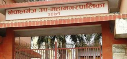 कृषि र पर्यटन प्रवर्द्धनलाई जोड दिँदै नेपालगञ्जले ल्यायो एक अर्ब ७६ करोडको बजेट