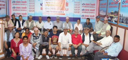 अखिल नेपाल प्रगतिशील बुद्धिजिवी संघको अध्यक्षमा पोखरेल निर्वाचित