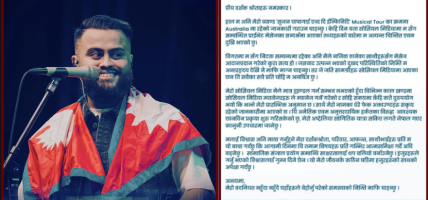 निजी च्याट सार्वजनिक भएपछि सुजन चापागाईंले मागे माफी, फेक सामग्री फैलाएको भन्दै कानुनी कदम चाल्ने