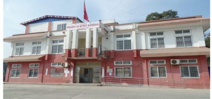 नेपालगन्ज भन्सारः दश महिनामा लक्ष्यको ६८ प्रतिशत राजस्व सङ्कलन