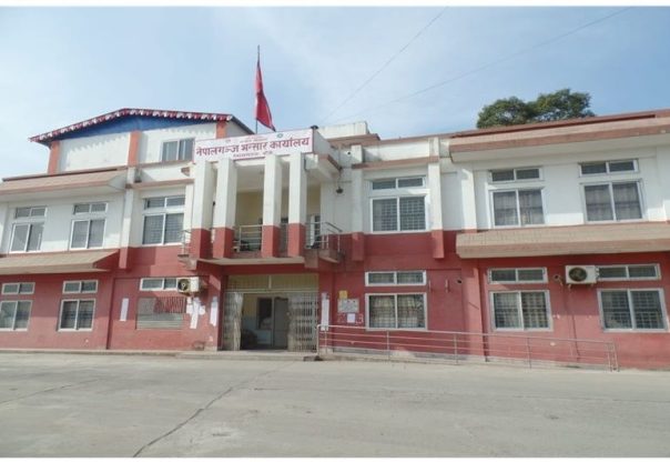नेपालगन्ज भन्सारः दश महिनामा लक्ष्यको ६८ प्रतिशत राजस्व सङ्कलन
